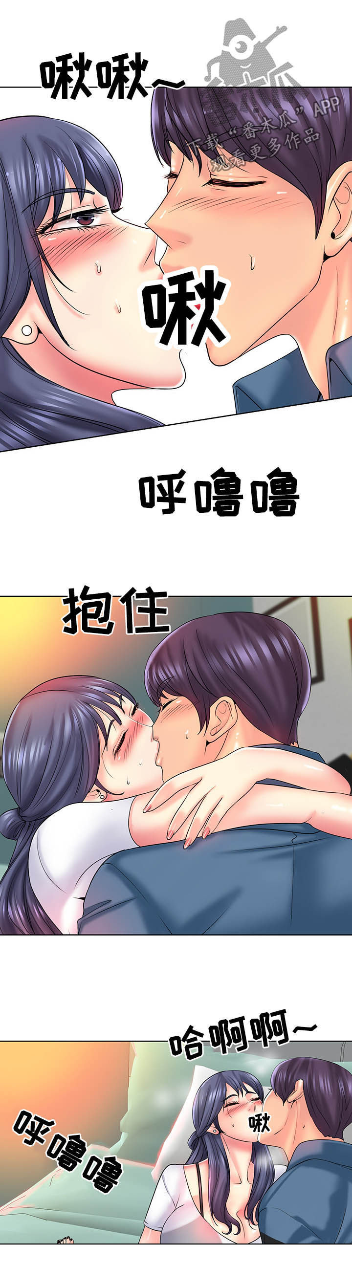 第43章：做梦一样4