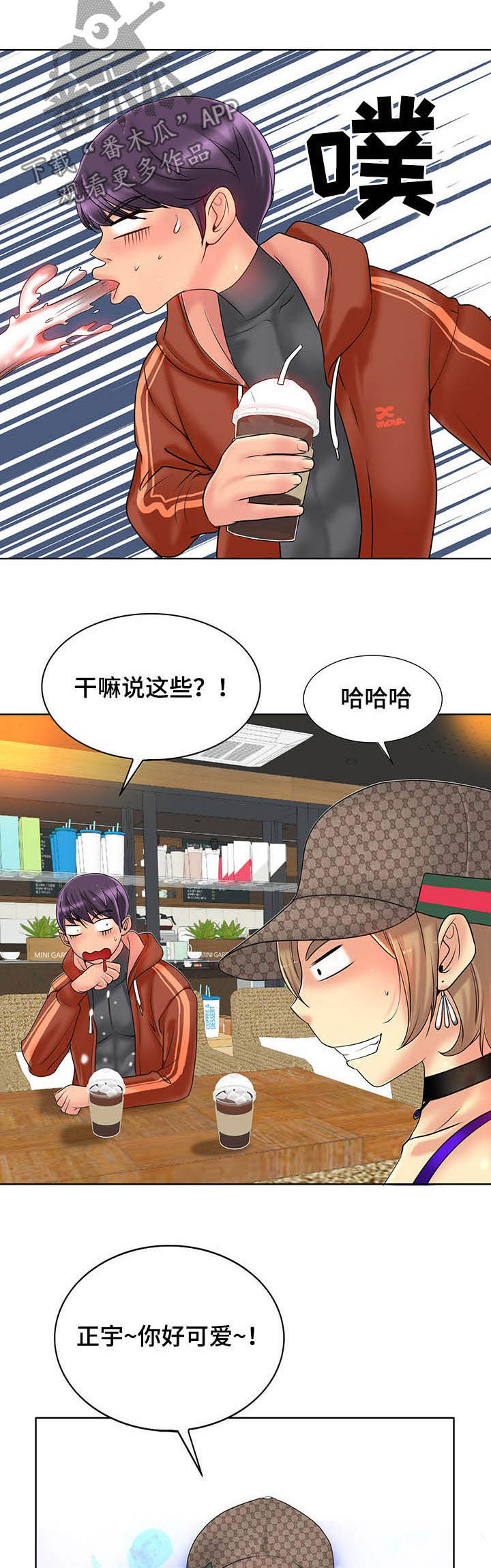 第57章：愿望1