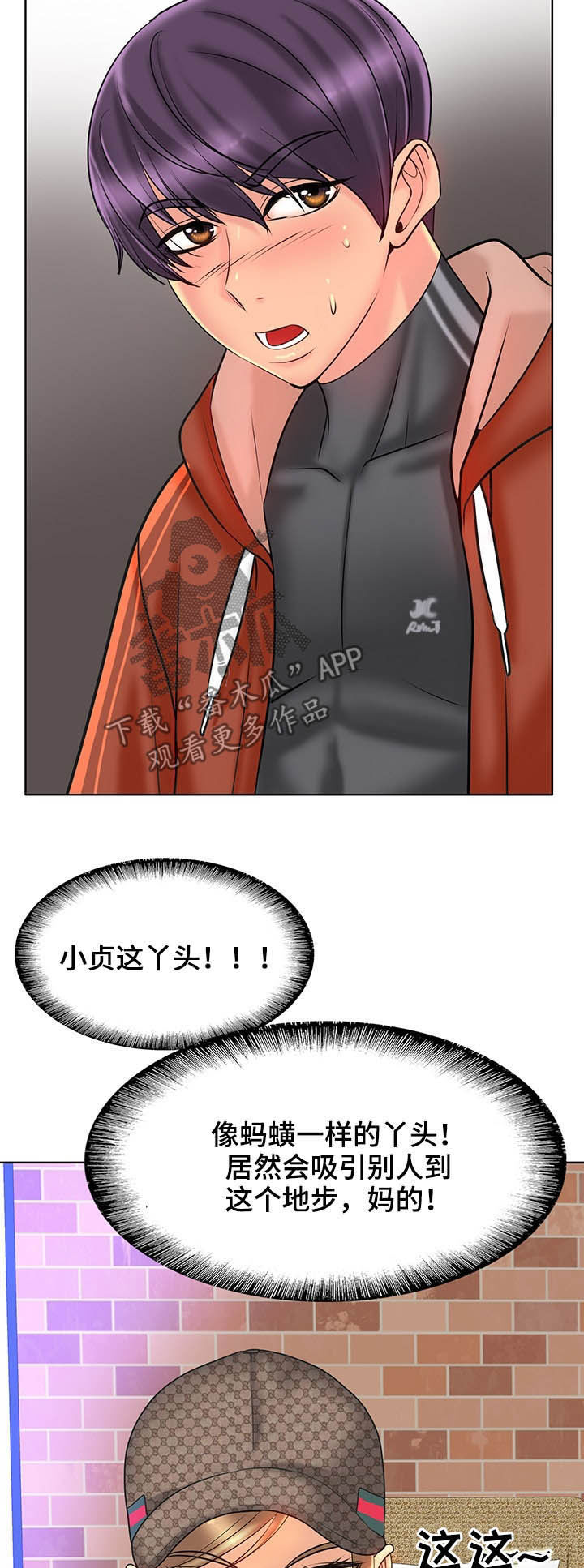 第57章：愿望10