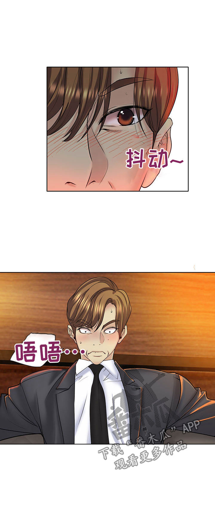 第33章：开启20