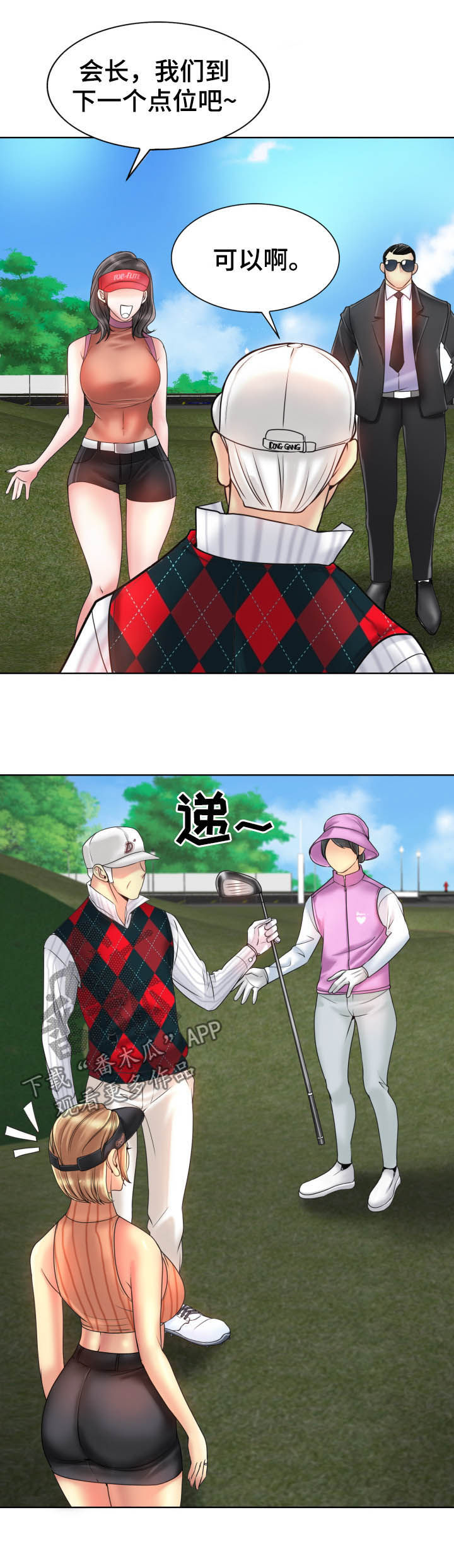 第66章：教学9
