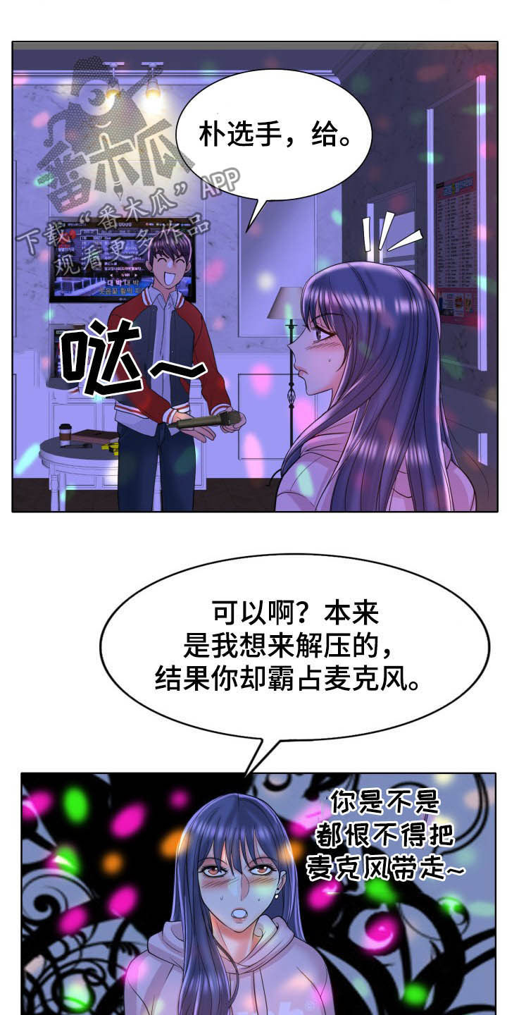 第76章：麦霸5
