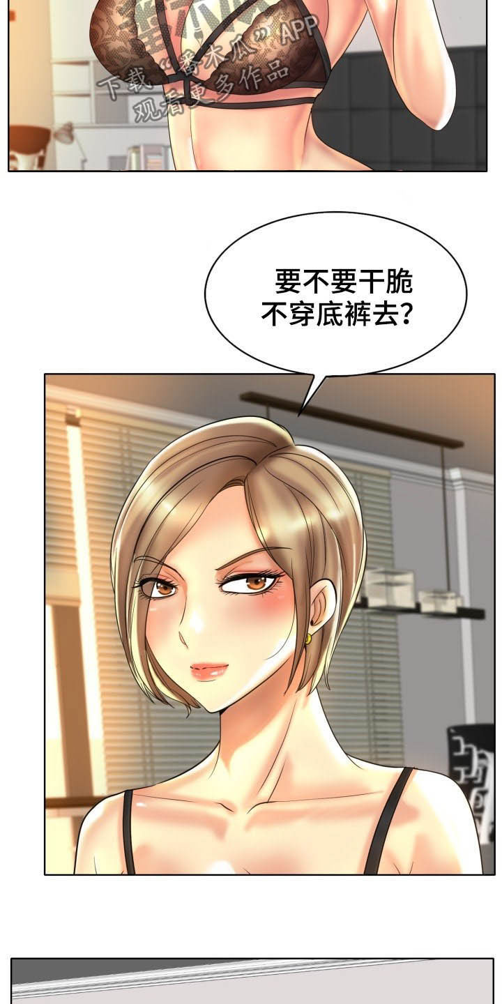 第74章：主动1