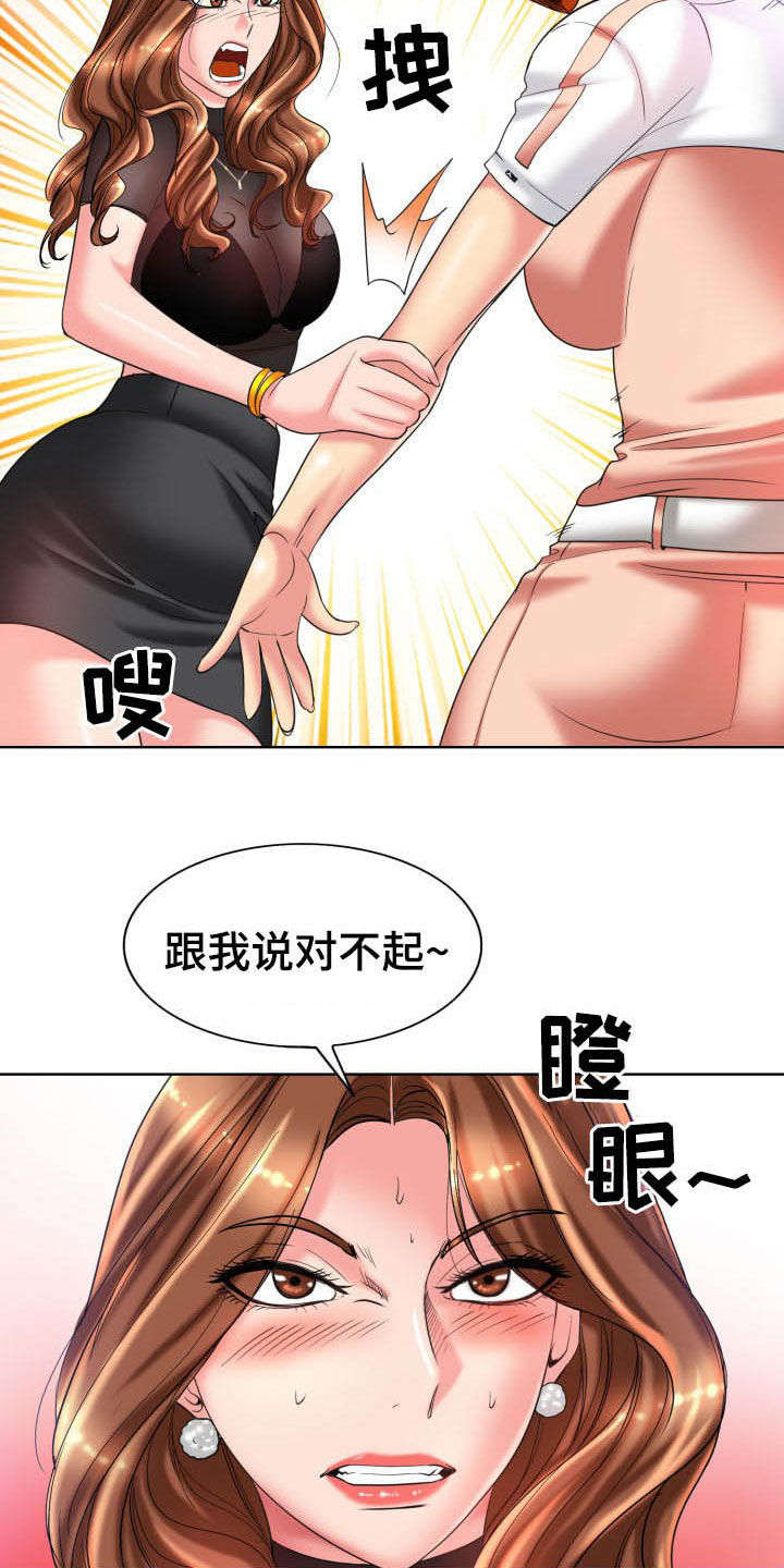 第68章：撒泼7