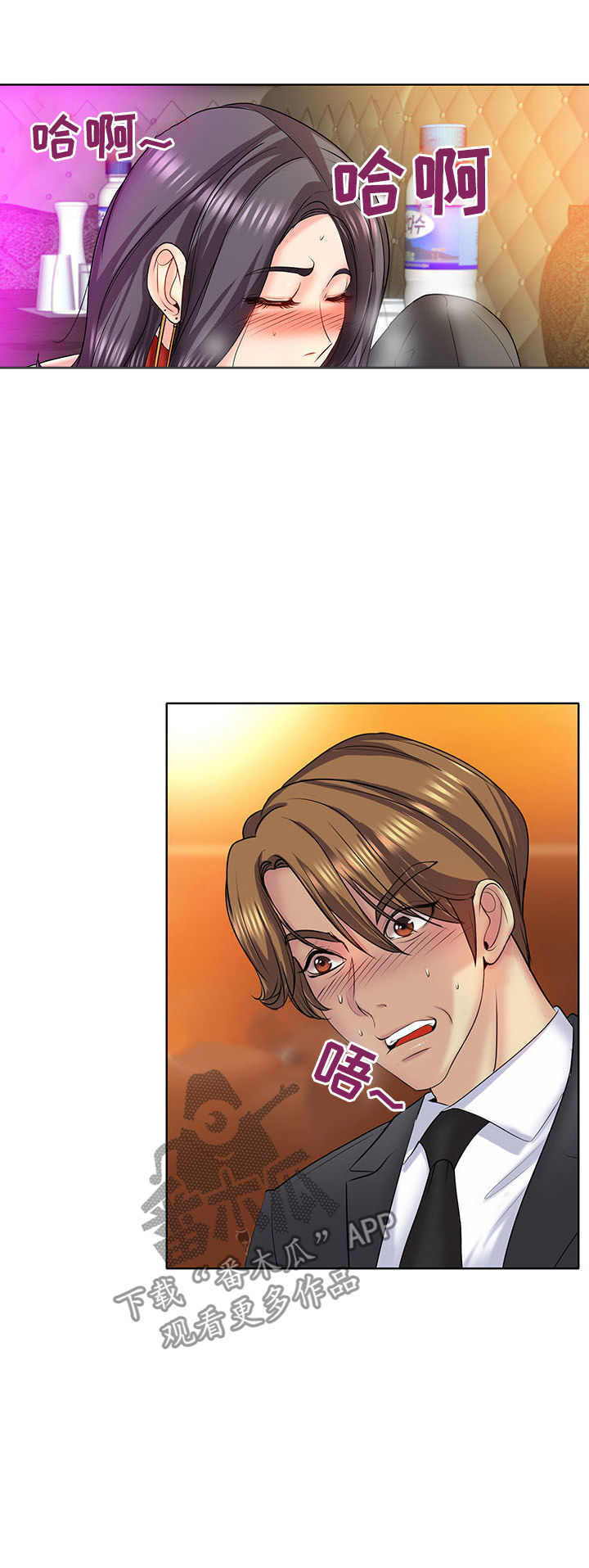 第33章：开启7