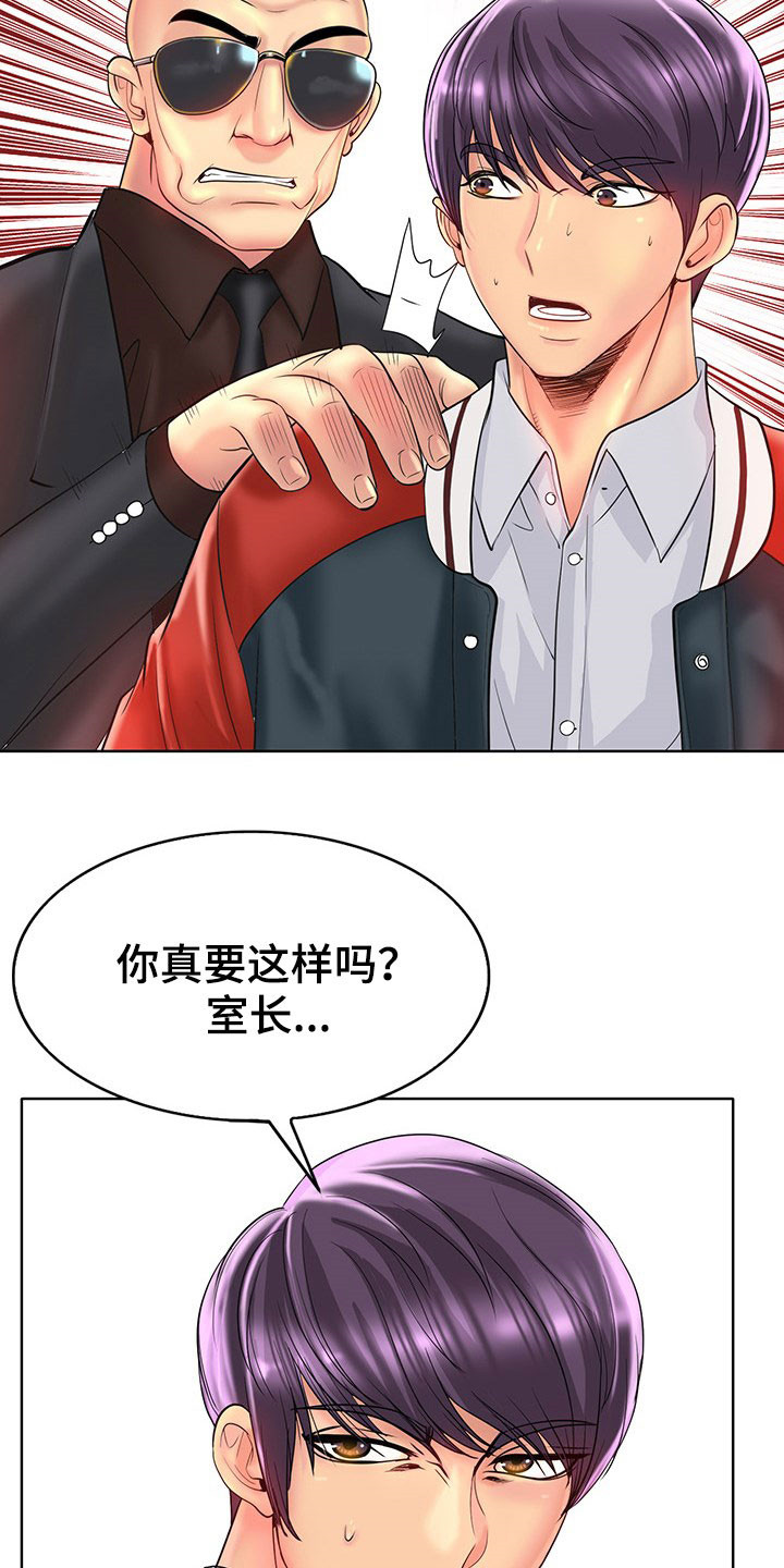 第72章：这是命令17