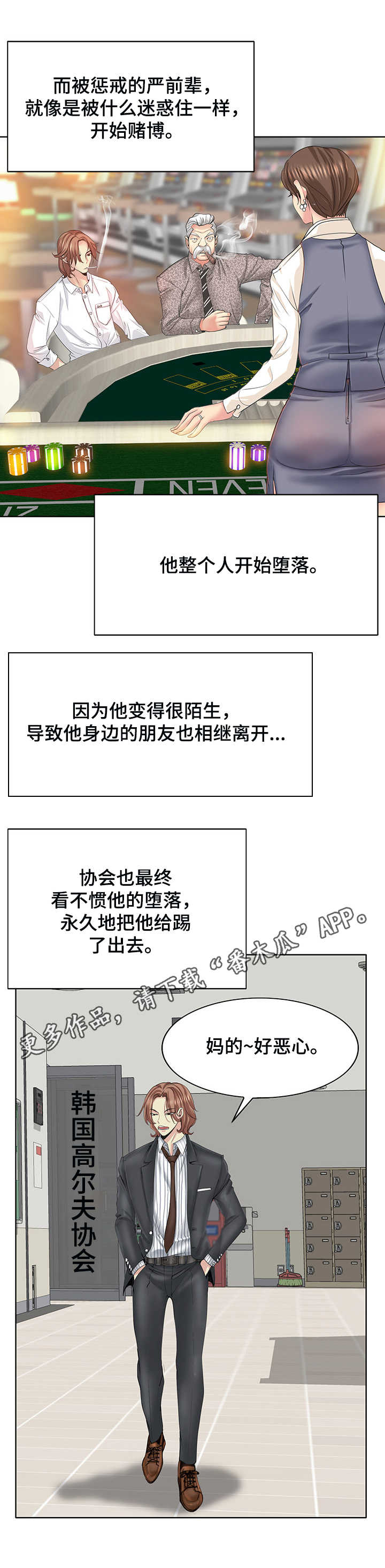 第15章：喝一杯10