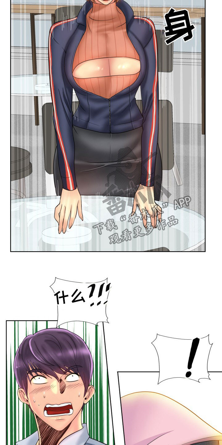 第71章：不能让她们得逞8