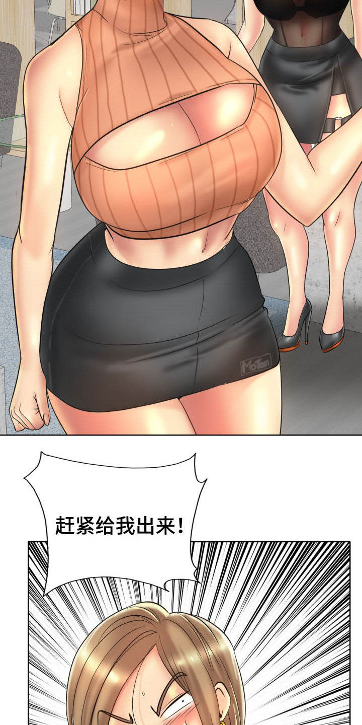 第69章：母女17