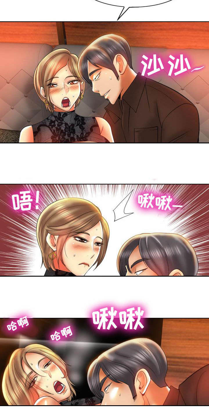 第82章：妥协20