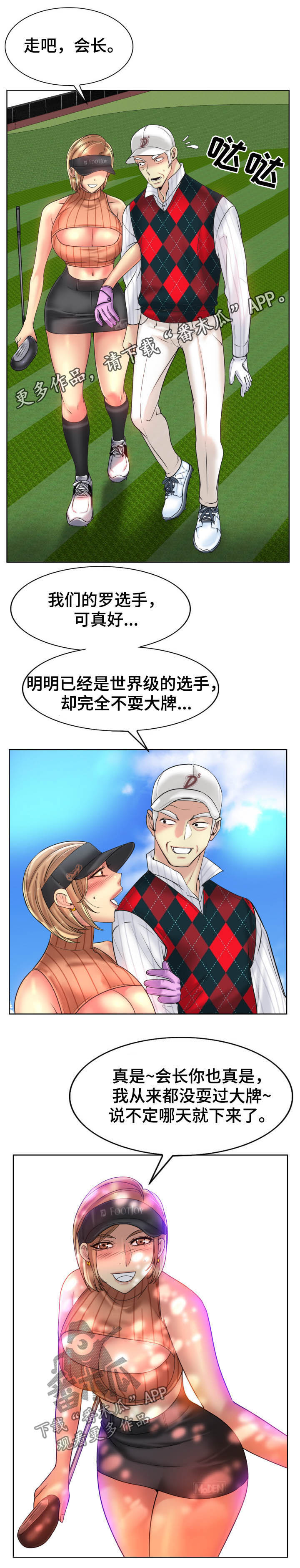 第67章：住手0