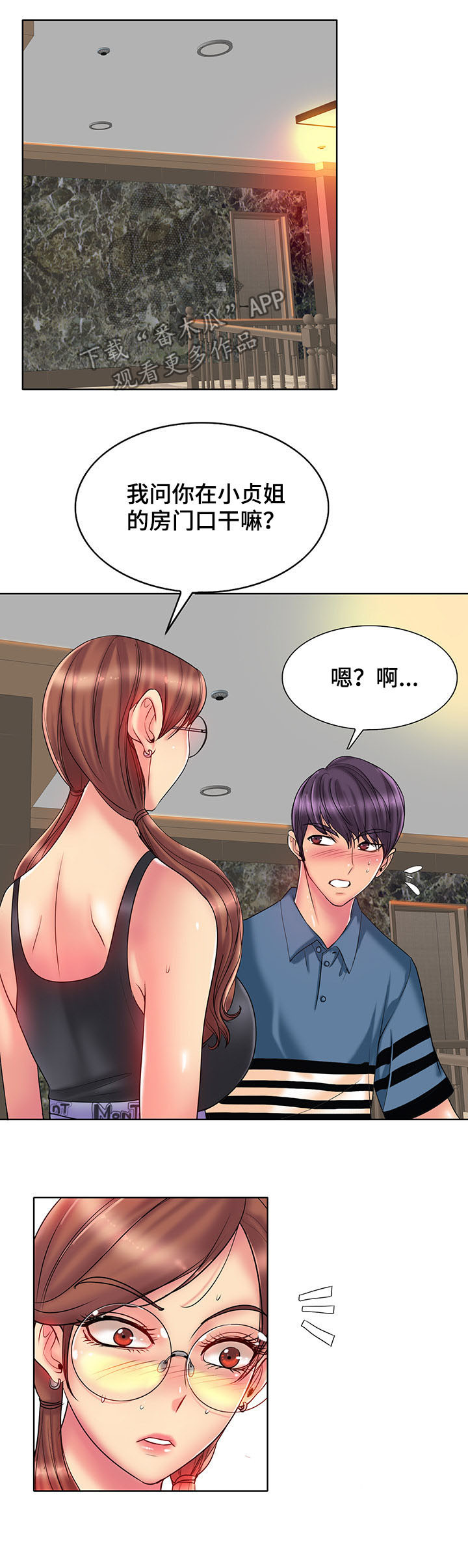 第46章：担保11