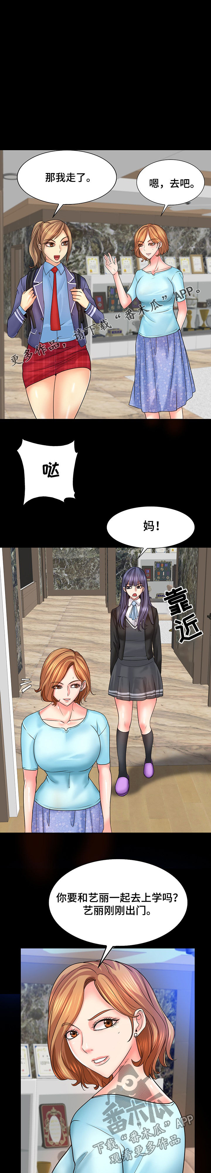 第29章：告状0