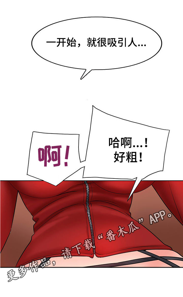 第34章：老朋友0