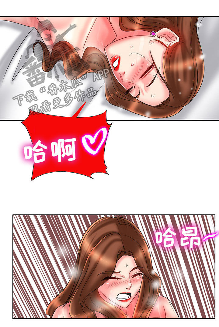 第55章：帆船过海16