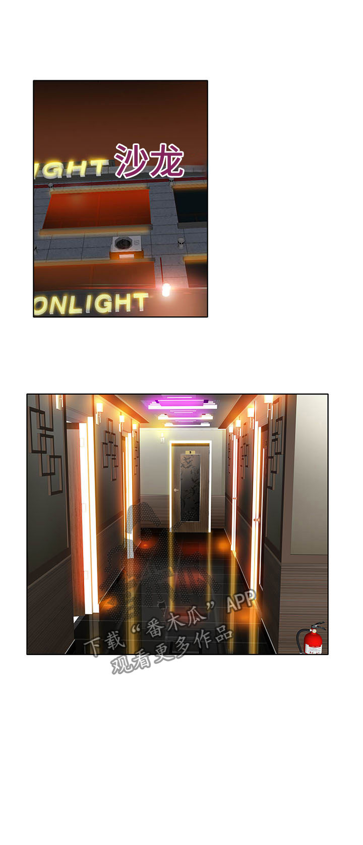 第34章：老朋友9