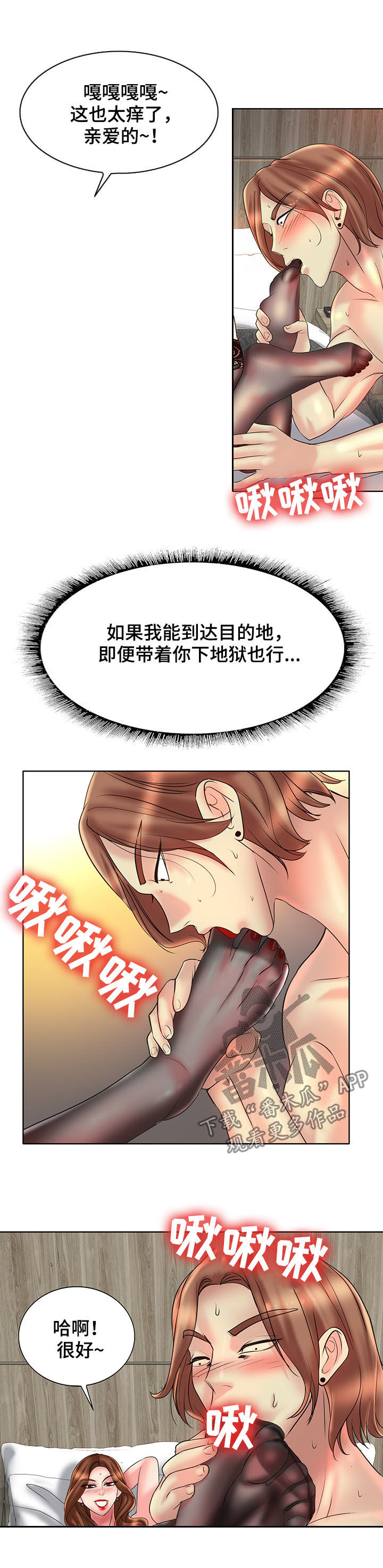 第55章：帆船过海14