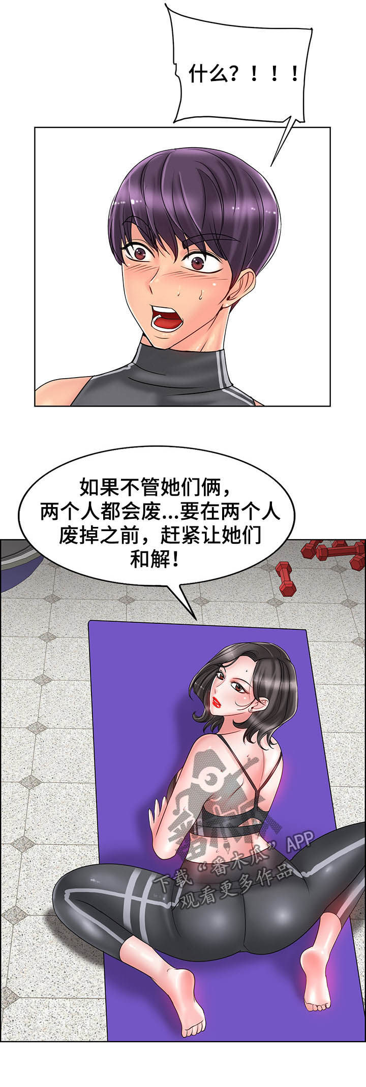 第52章：爷爷8
