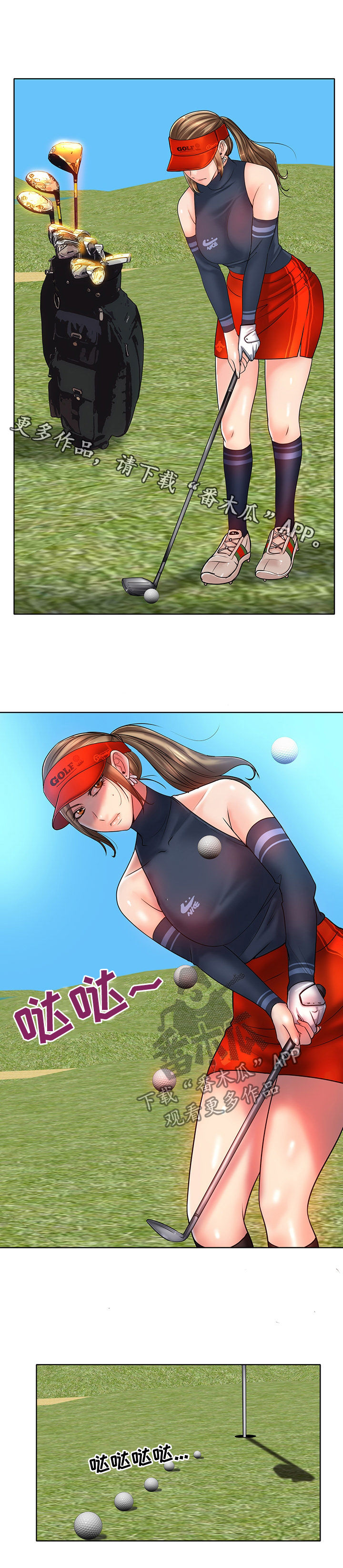 第36章：贪婪10