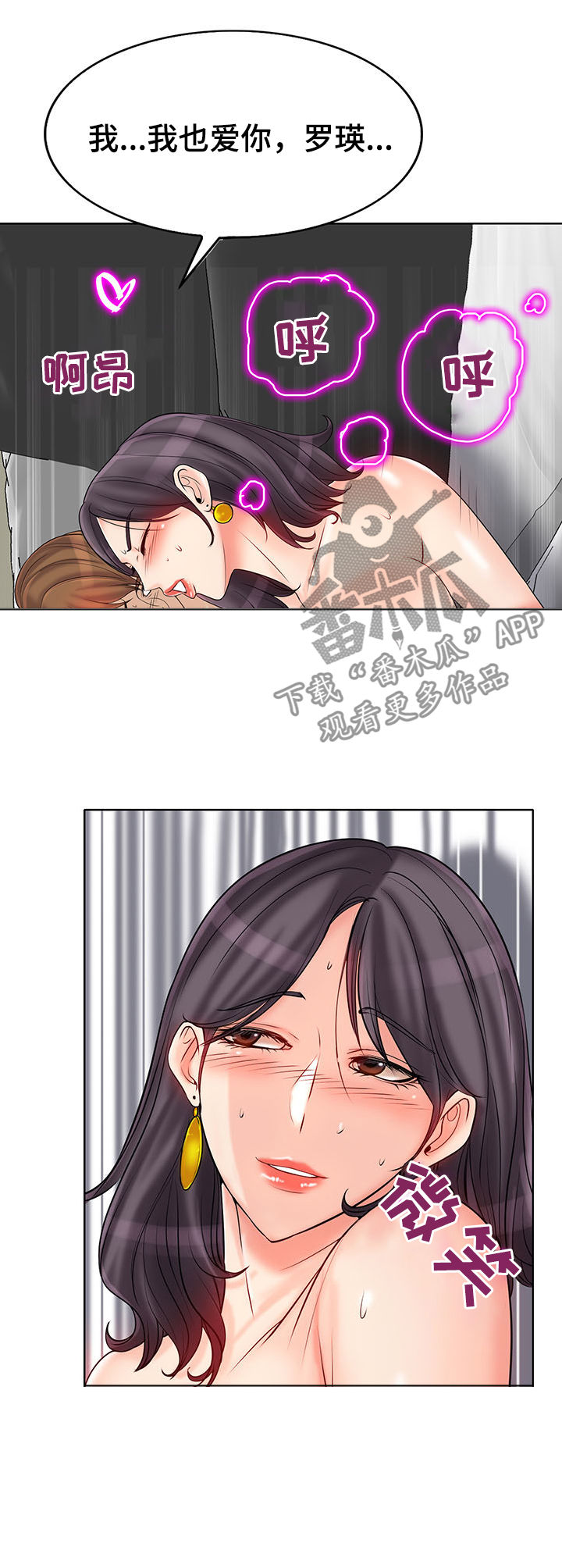 第35章：正房与酒女10