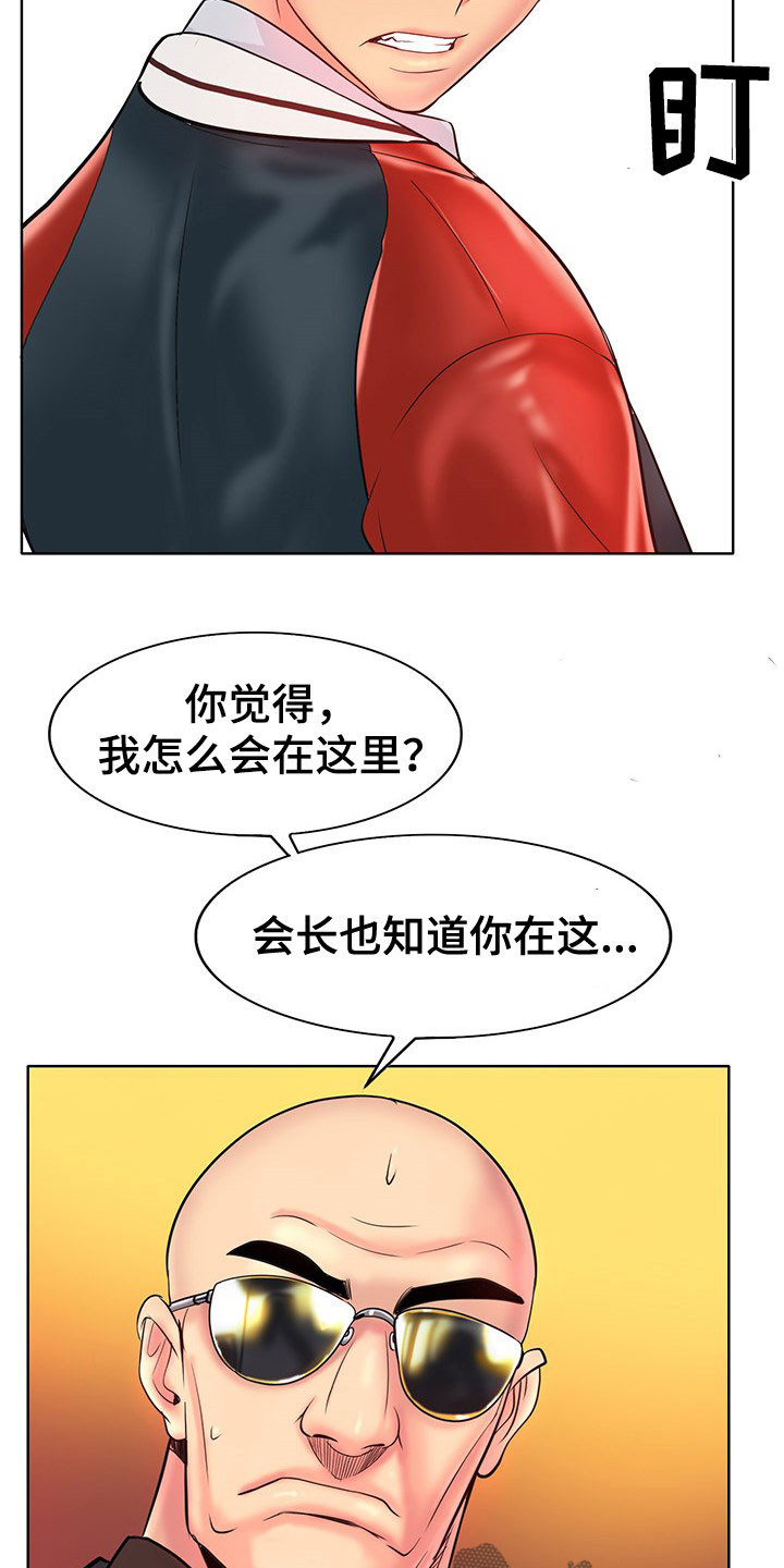 第72章：这是命令18