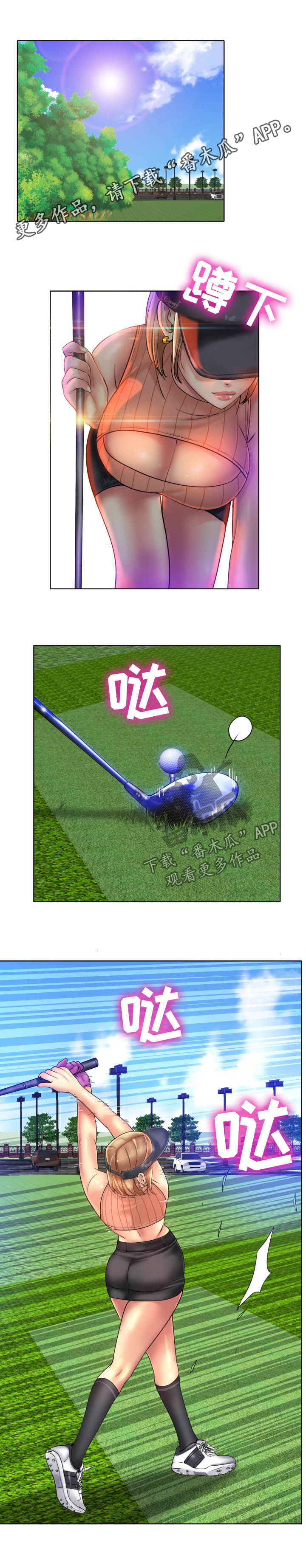 第66章：教学0