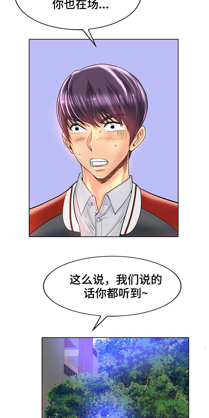 第73章：信心15