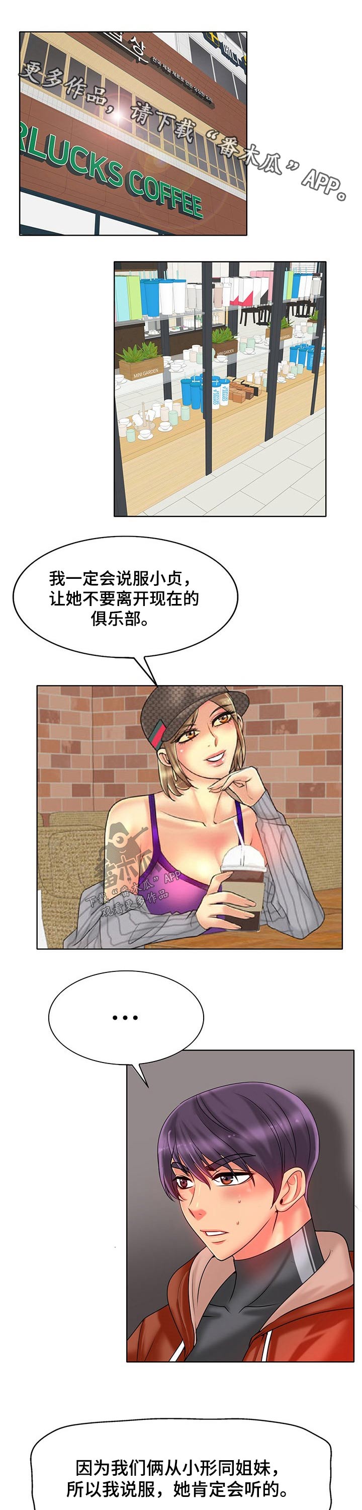 第58章：说服0