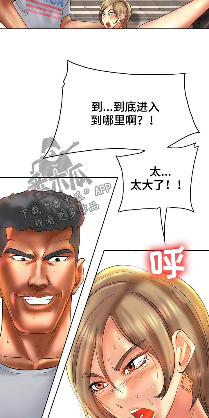 第84章：新体验15