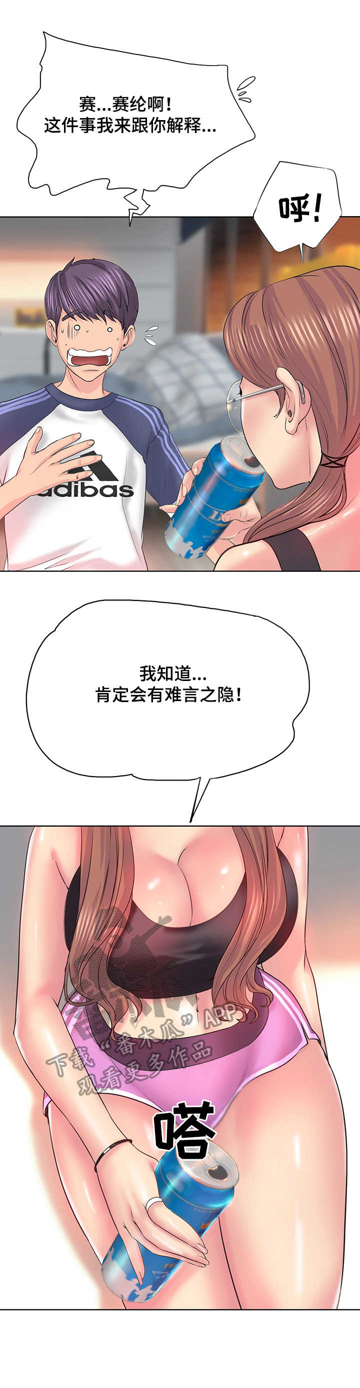 第16章：胡思乱想4