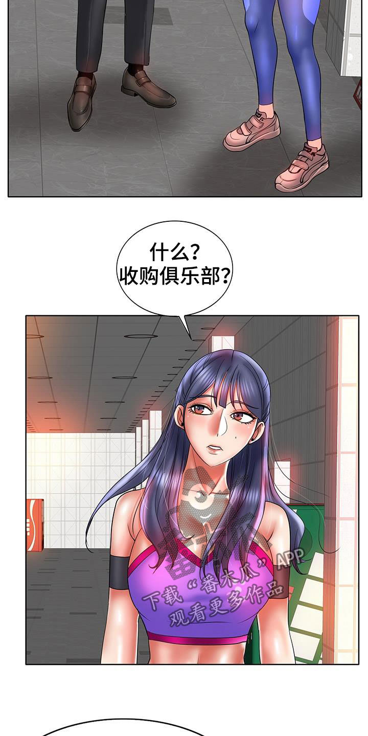 第90章：法律制裁（完结）12