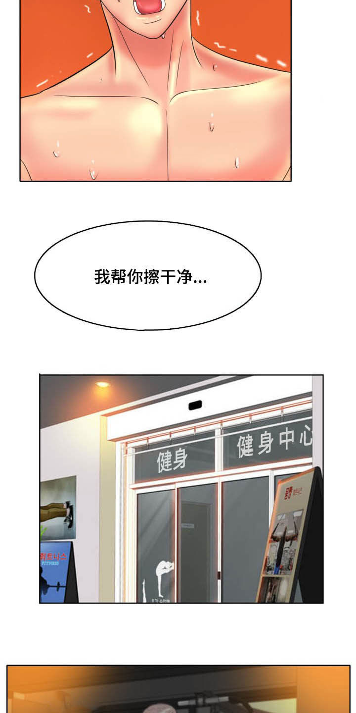 第79章：爆料11