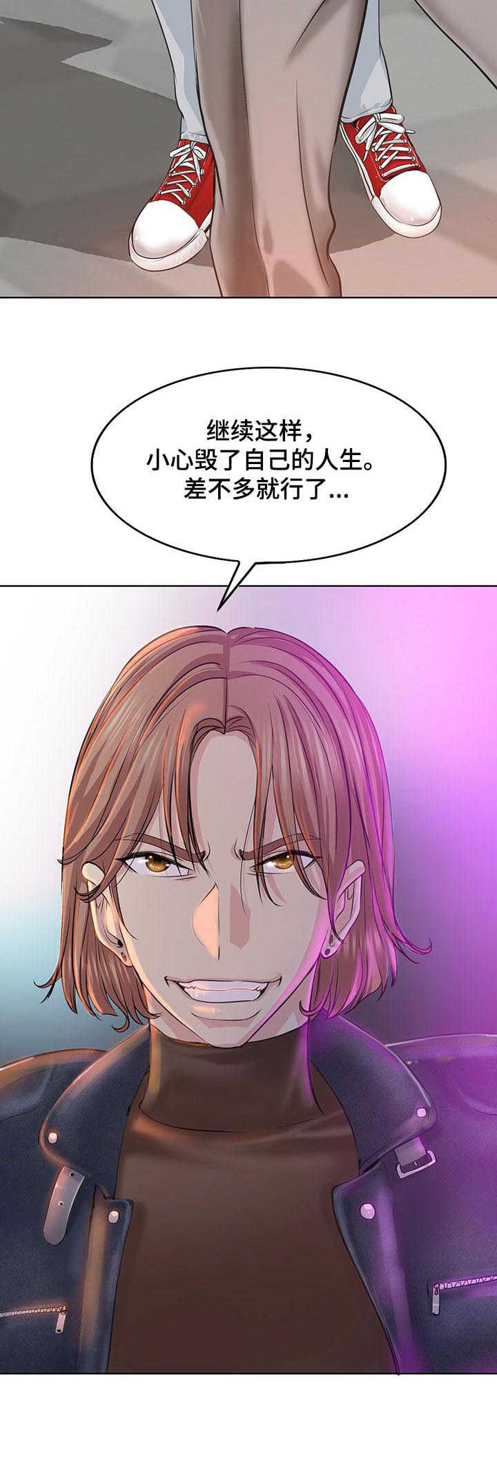 第13章：咸猪手14