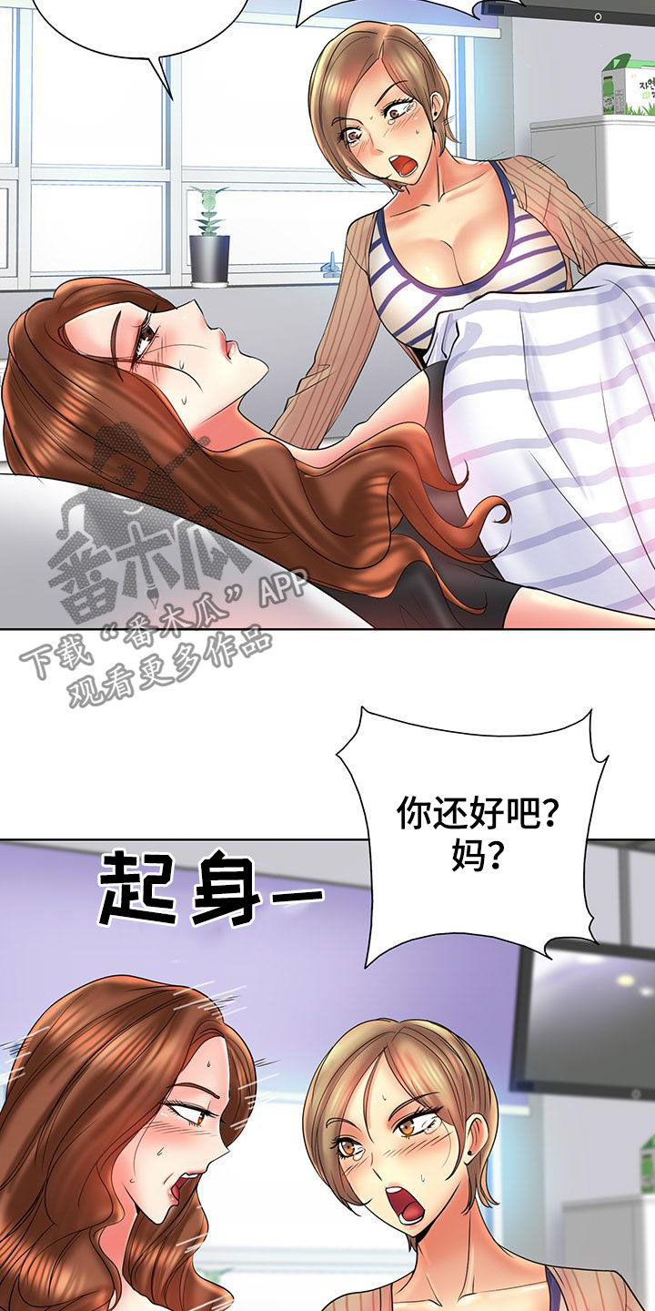 第88章：曝光24