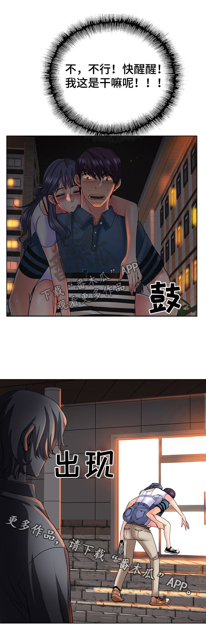 第41章：计谋11