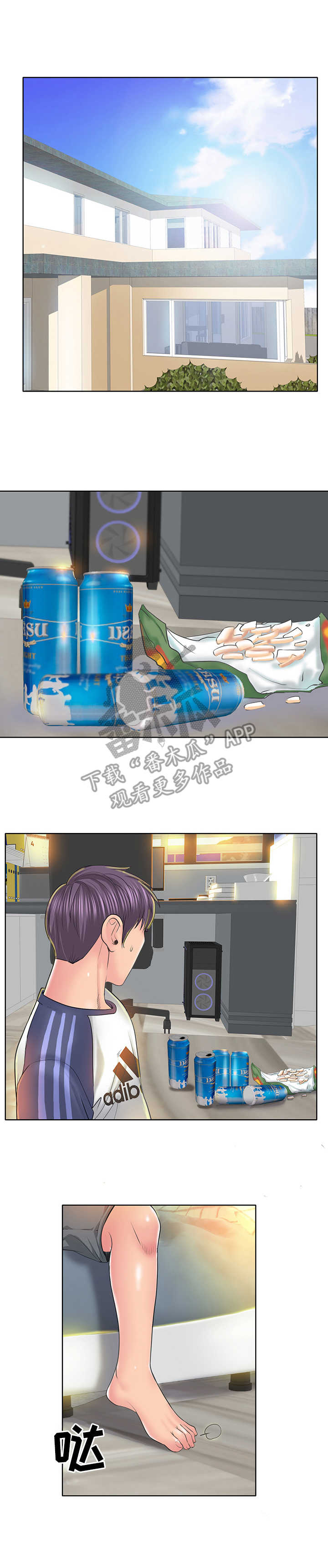 第20章：衣服0