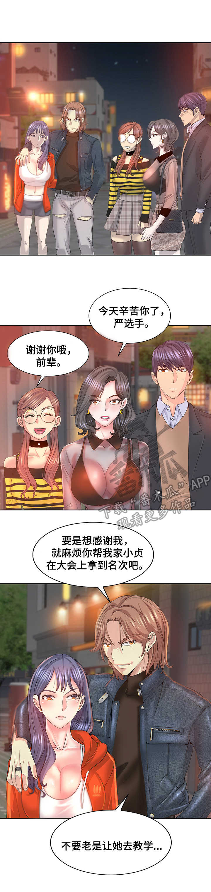 第14章：证据8