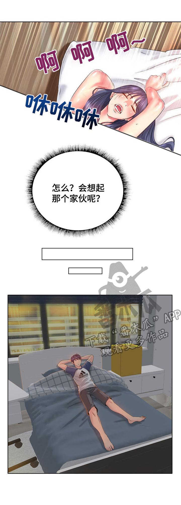 第15章：喝一杯2