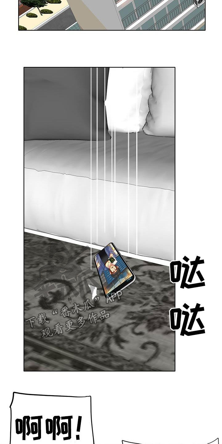 第90章：法律制裁（完结）24