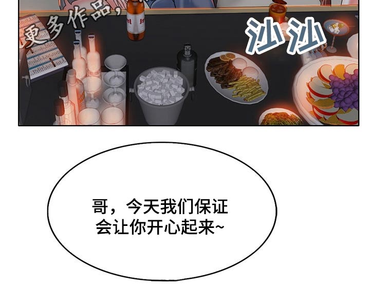 第59章：质疑12