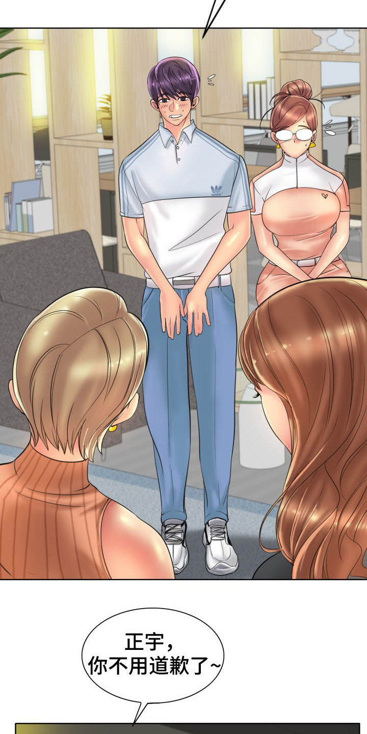 第69章：母女15