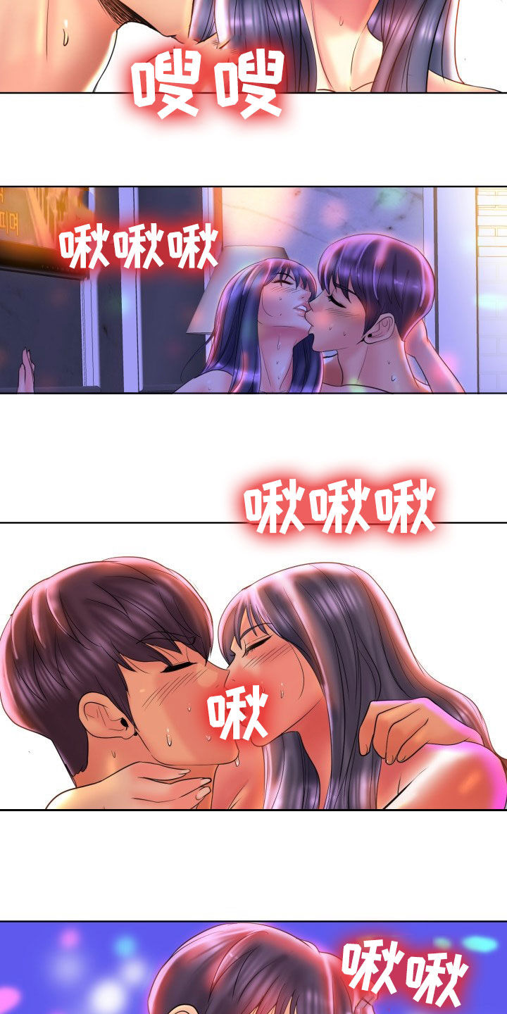 第78章：叫姐姐7