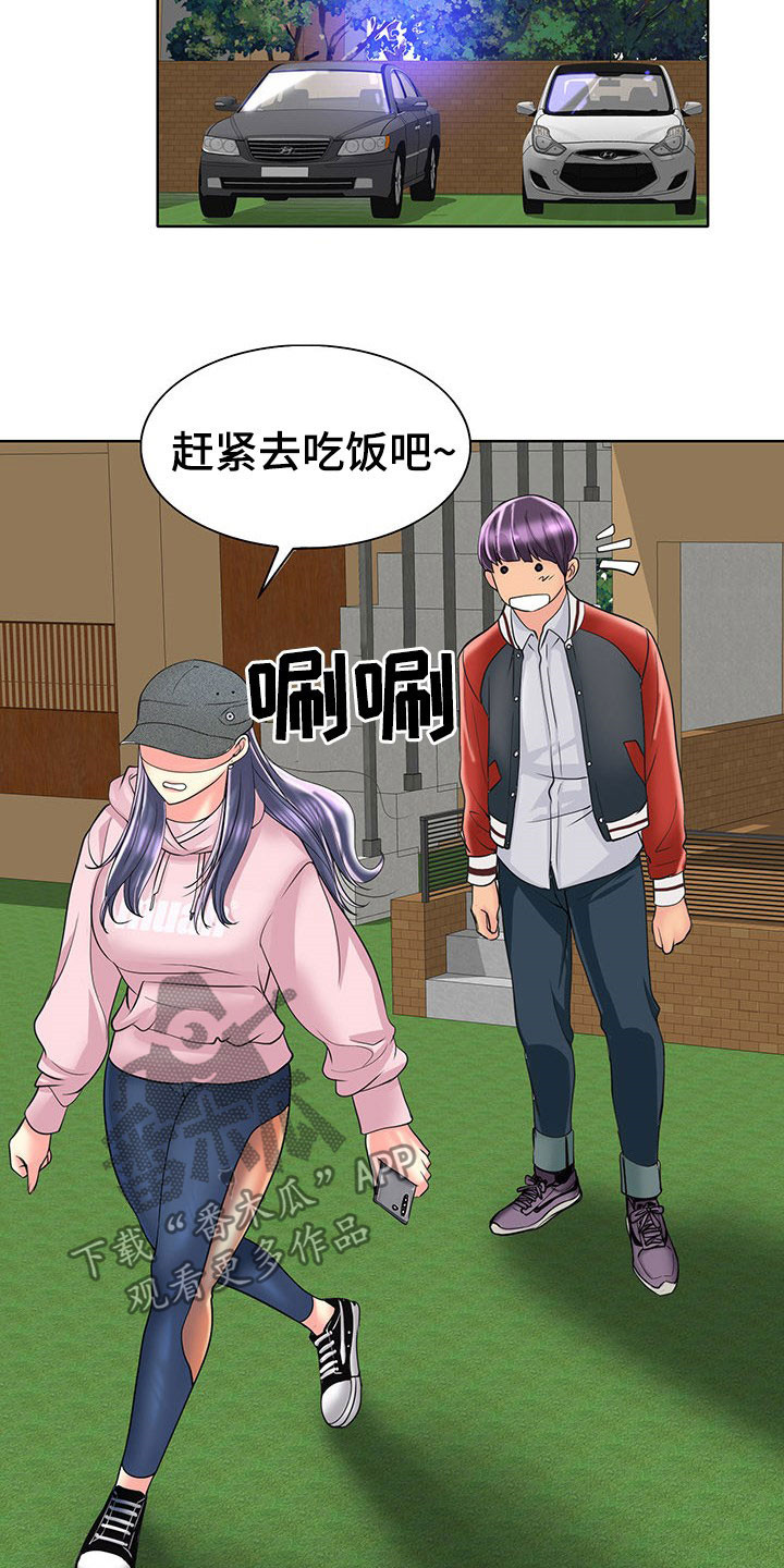 第73章：信心16