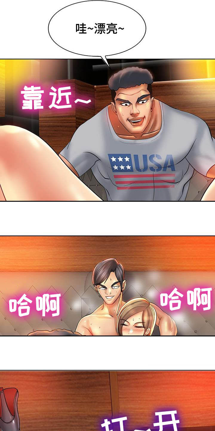 第84章：新体验10