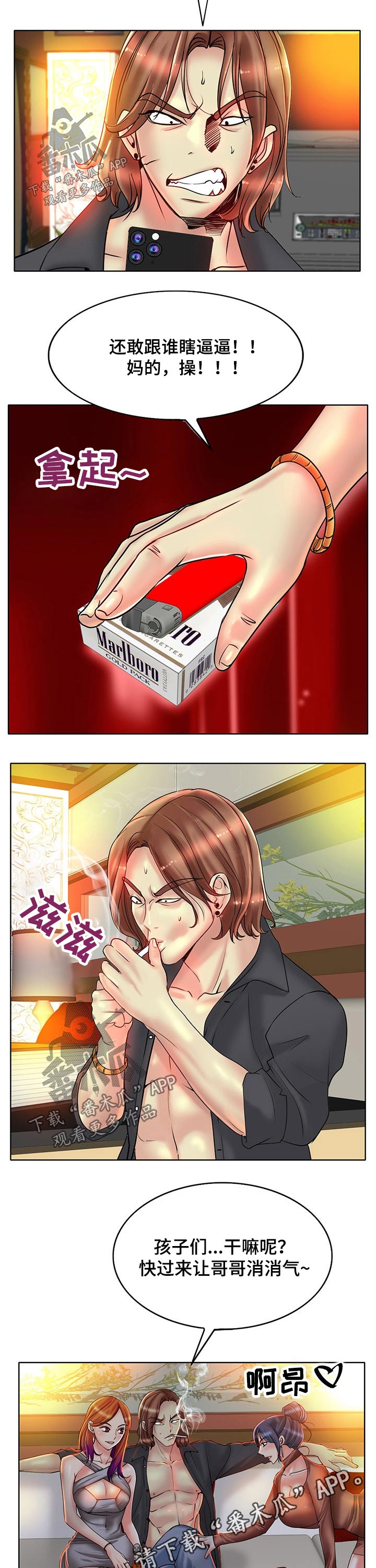 第59章：质疑11