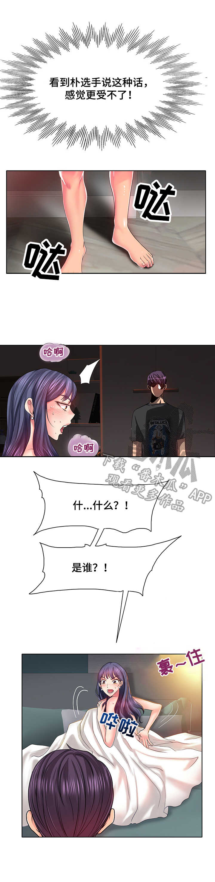 第6章：小秘密10