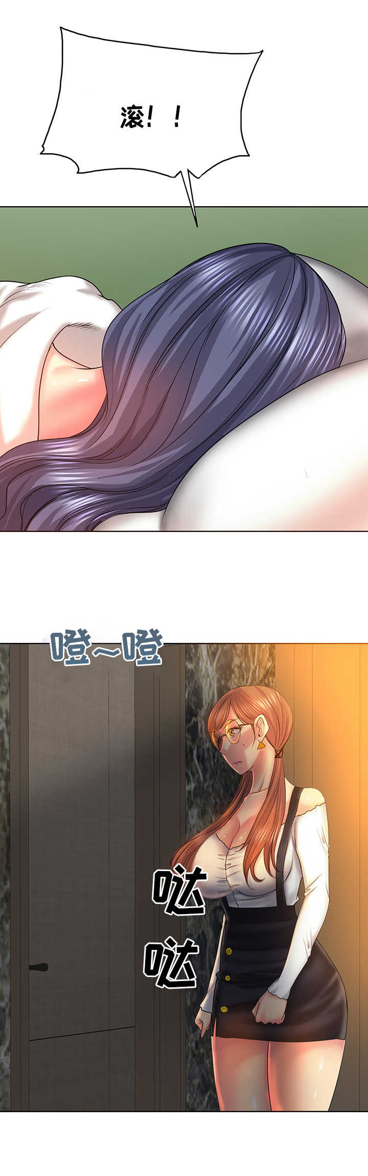第9章：糊弄11