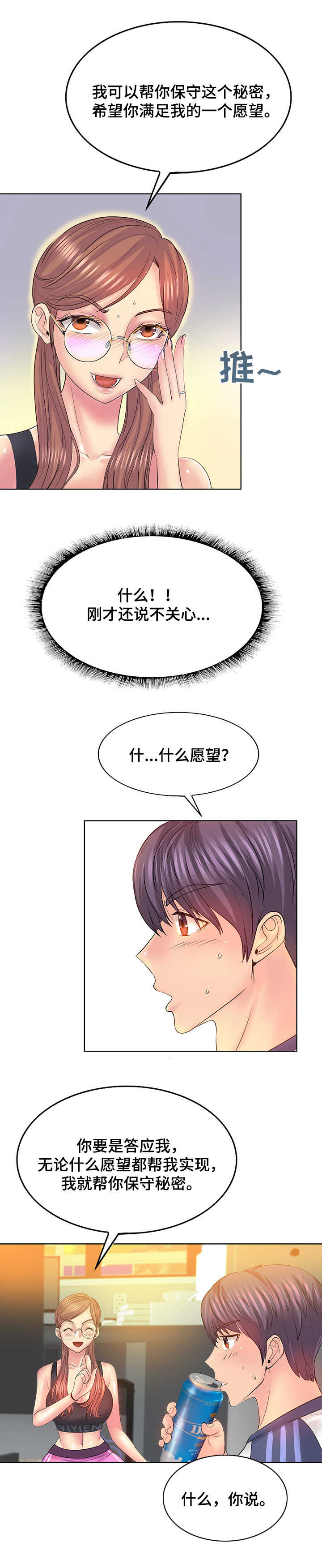 第16章：胡思乱想7