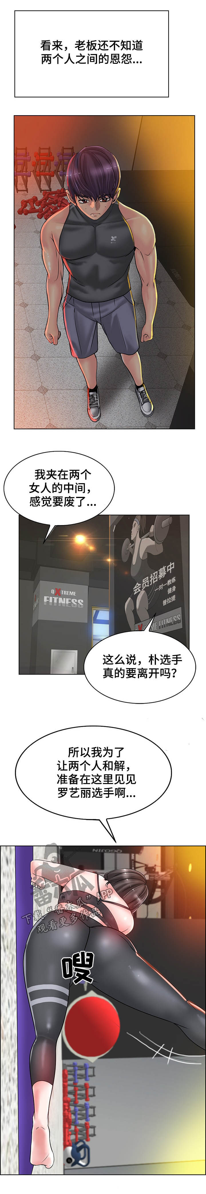 第52章：爷爷7