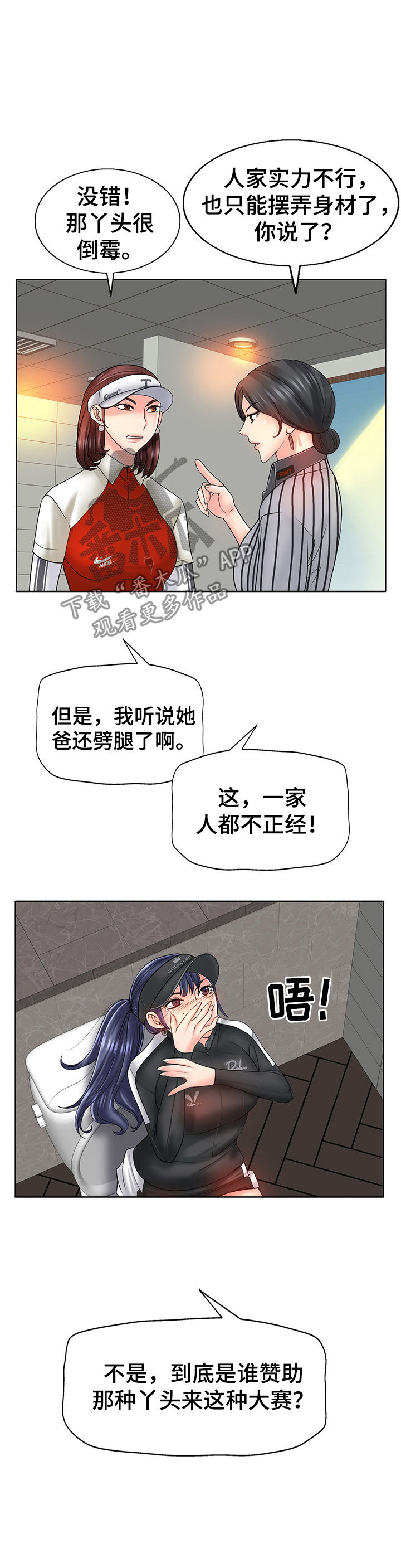 第41章：计谋0